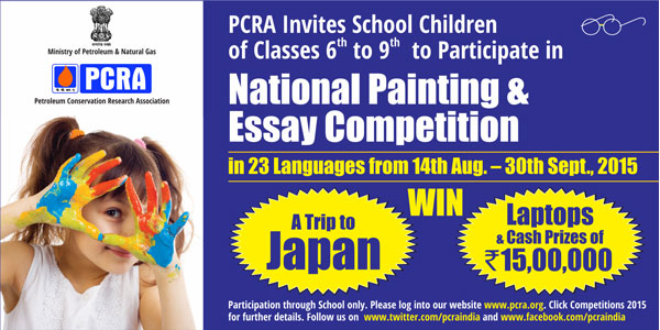 PCRA Painting and Essay Competition 2015