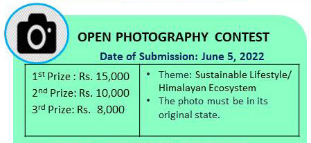 open photography contest